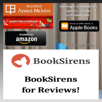 BookSirens for Reviews